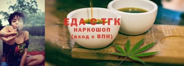 spice Белоозёрский