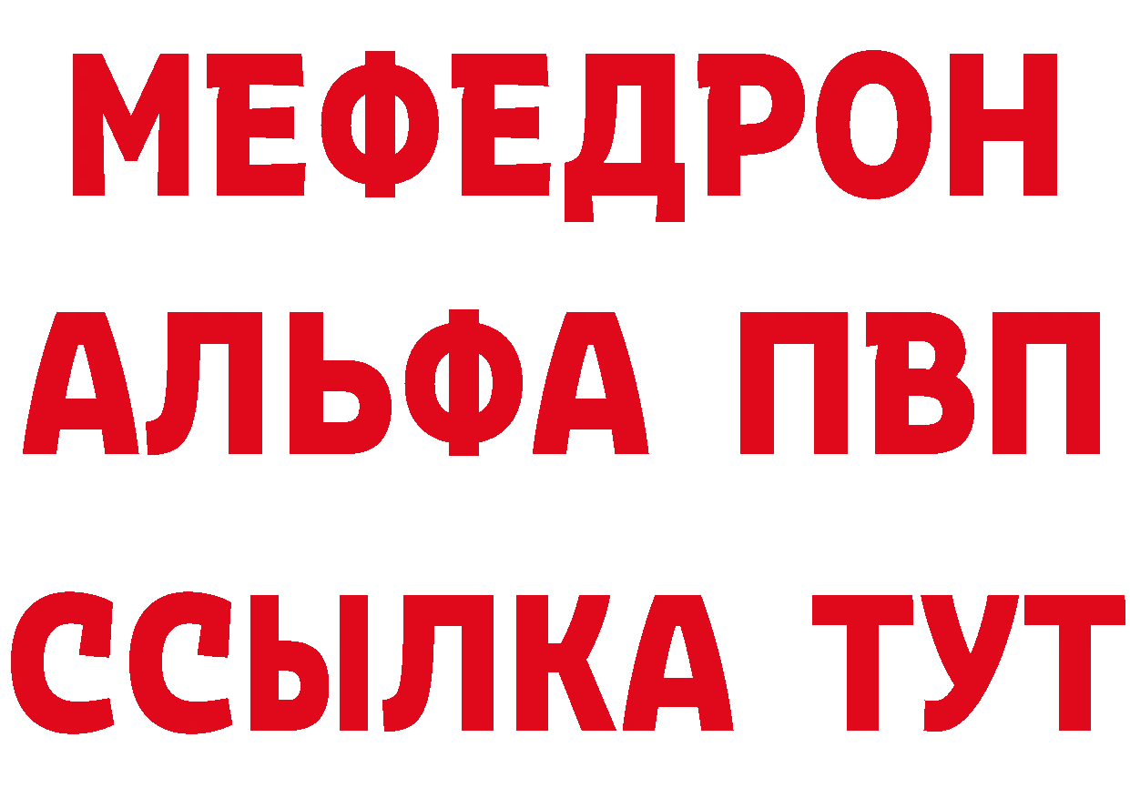 БУТИРАТ вода зеркало маркетплейс hydra Гусь-Хрустальный