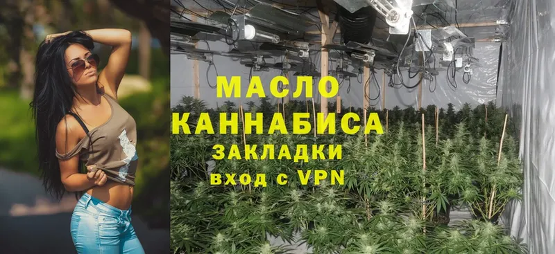 Дистиллят ТГК THC oil  купить закладку  маркетплейс клад  Гусь-Хрустальный 